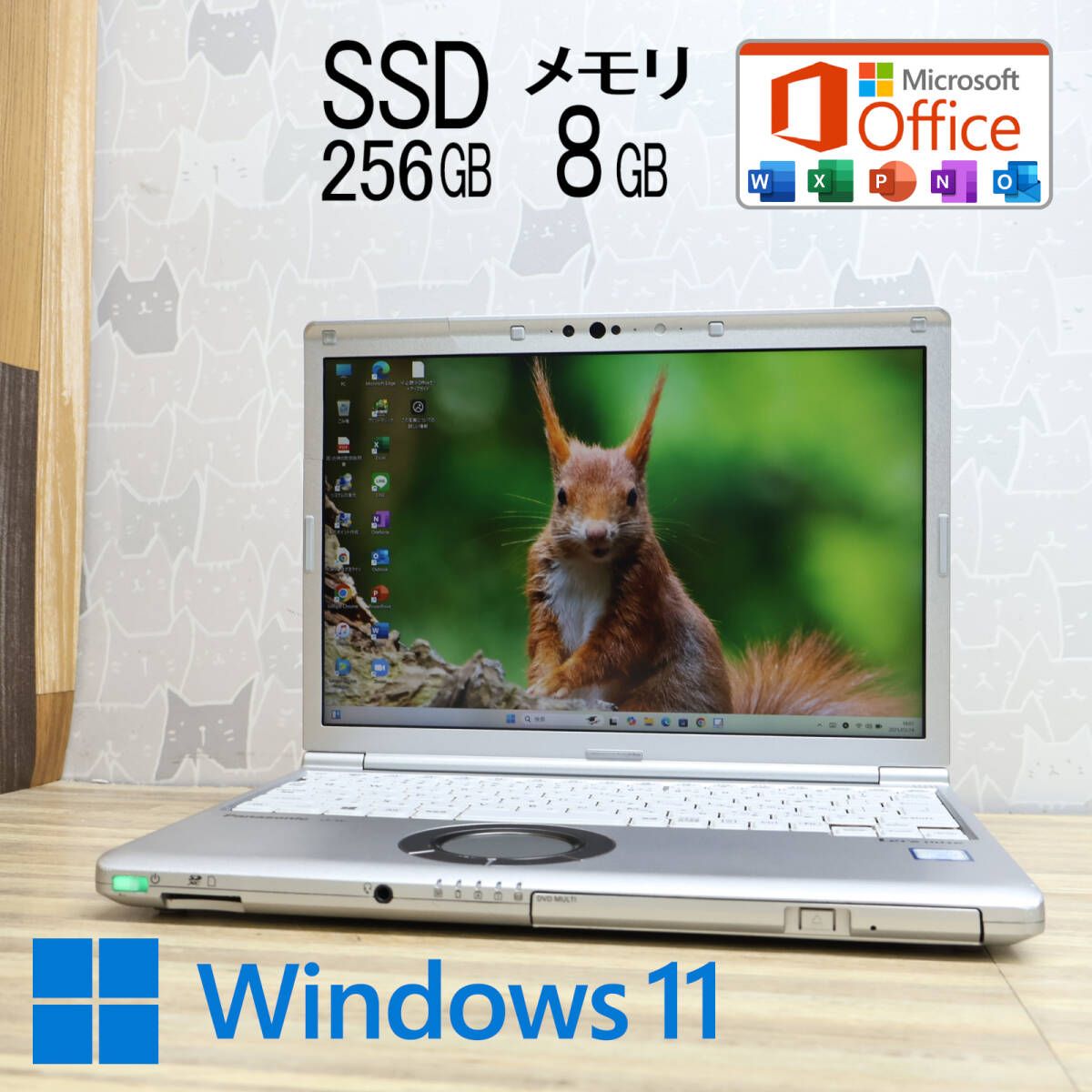 ☆美品 高性能8世代4コアi5！M.2 NVMeSSD256GB メモリ8GB☆