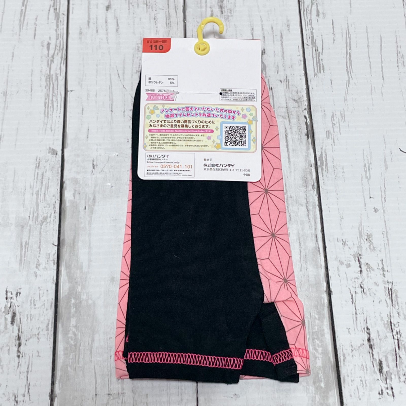 到着 ♡ 鬼滅の刃 キッズスパッツ 110サイズ 黒 未使用】鬼滅の刃 竈門