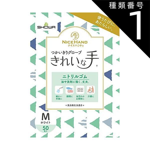 まとめ買い