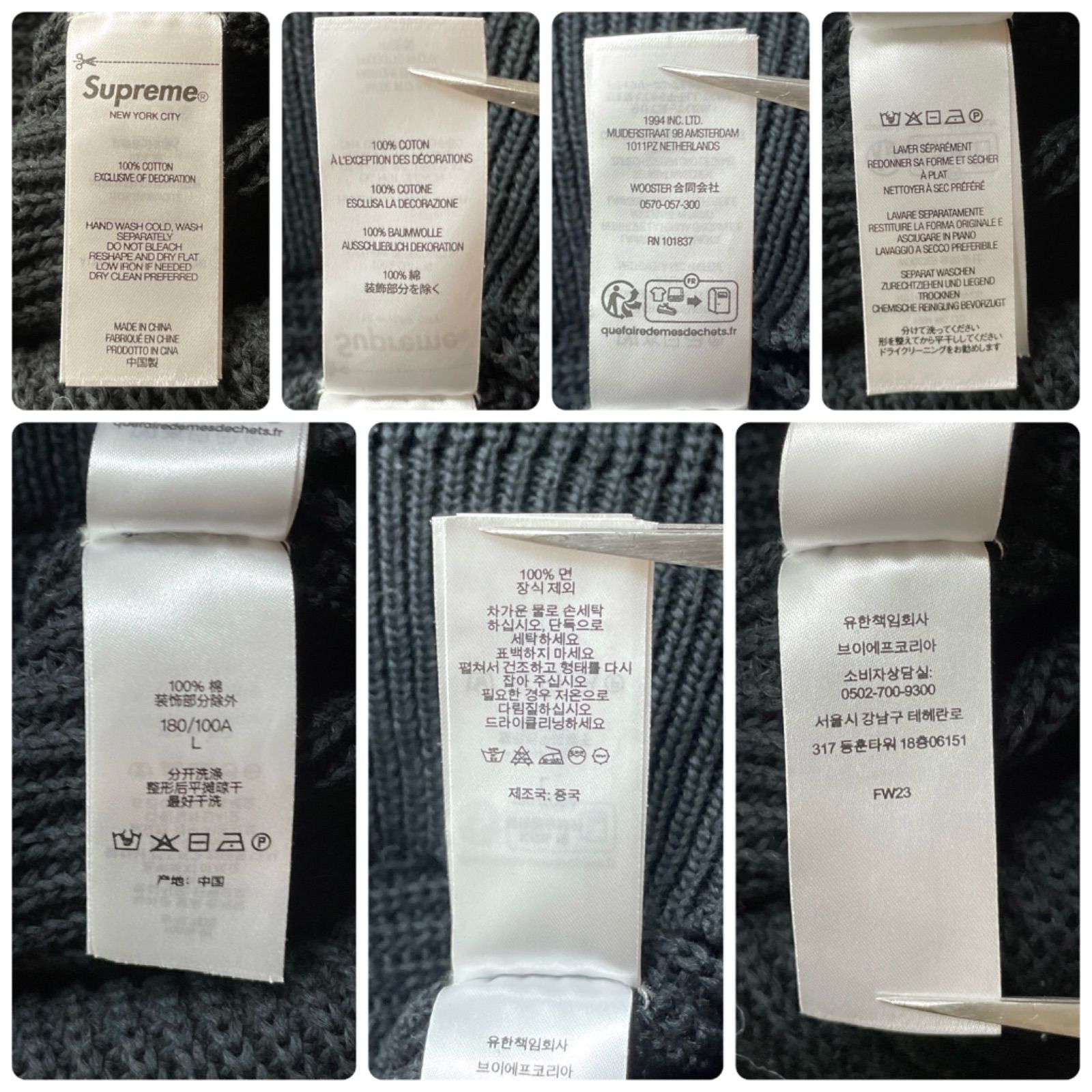 02802 UU【美品・人気モデル】シュプリーム / Supreme☆スモール