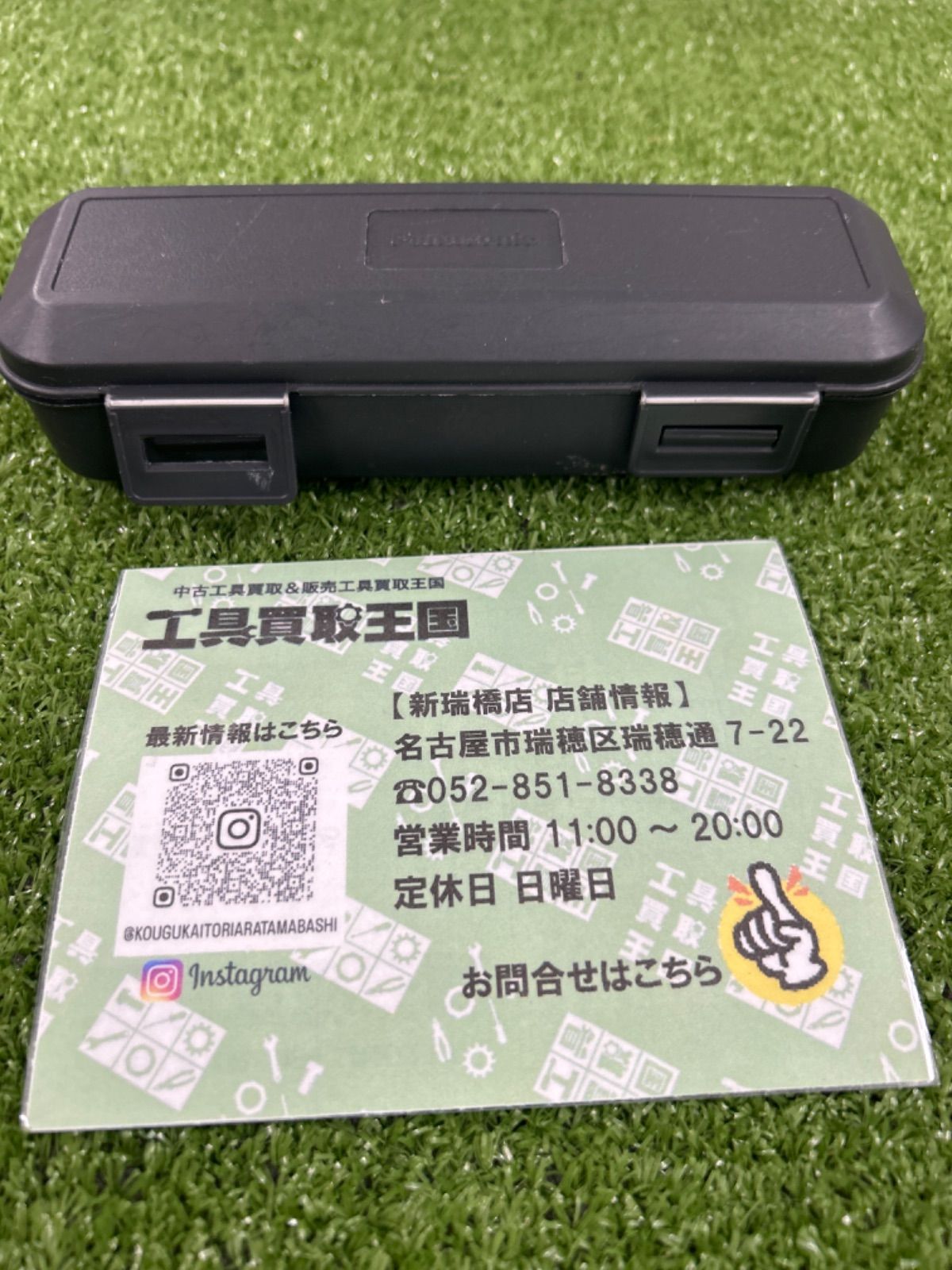 B Panasonic パナソニック レーザーマーカー 墨出し名人 ケータイ 壁十文字タイプ プラスチックケース付き ピンク BTL1100P