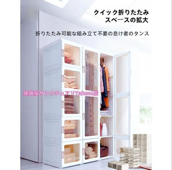 クローゼット