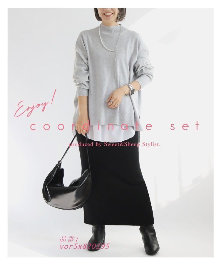 コーデセット コーディネートセット セットアップ レディース トップス ニット ニットスカート 綿 スカート リブスカート 付け裾 レイヤード ハイネック vor5x820195