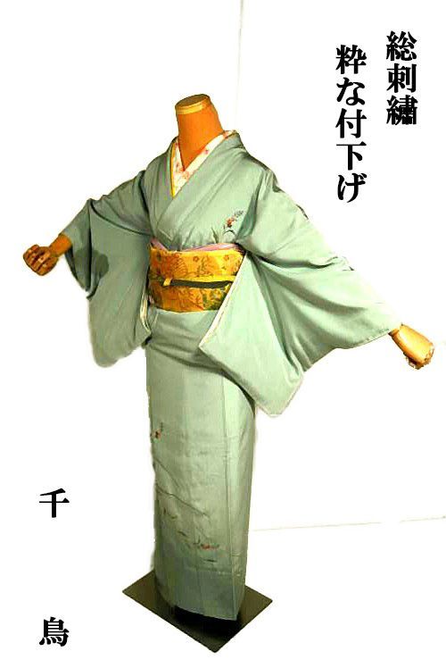 付下げ 着物 送料無料 最 暈し染め 総シシュウ 花柄 身丈165ｃｍ 裄丈68ｃｍ 正絹 フォーマル Y3648