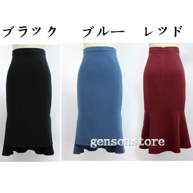 ロング