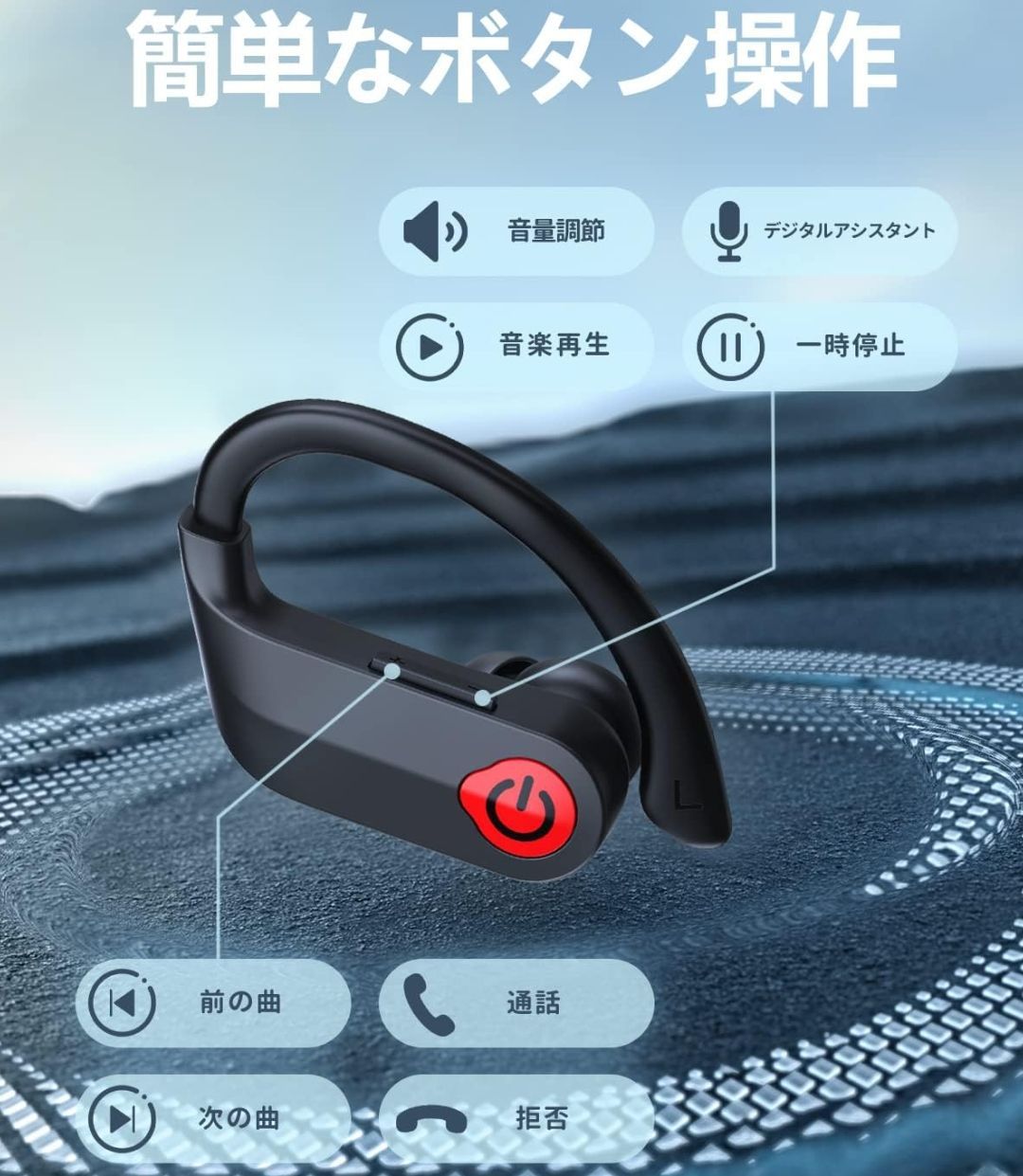 Bluetooth イヤホン ワイヤレスイヤホン 防水 スポーツイヤホン - 通販