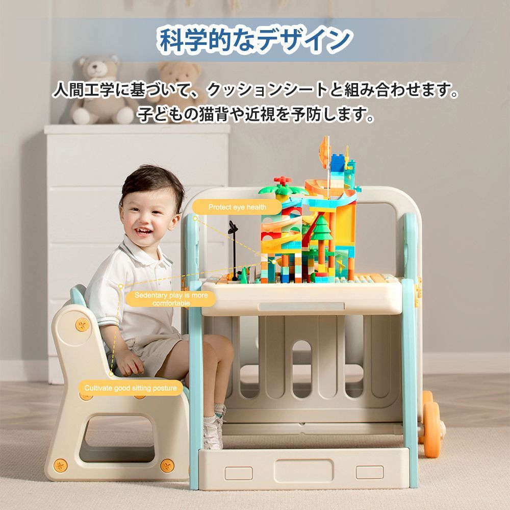 チェア調整