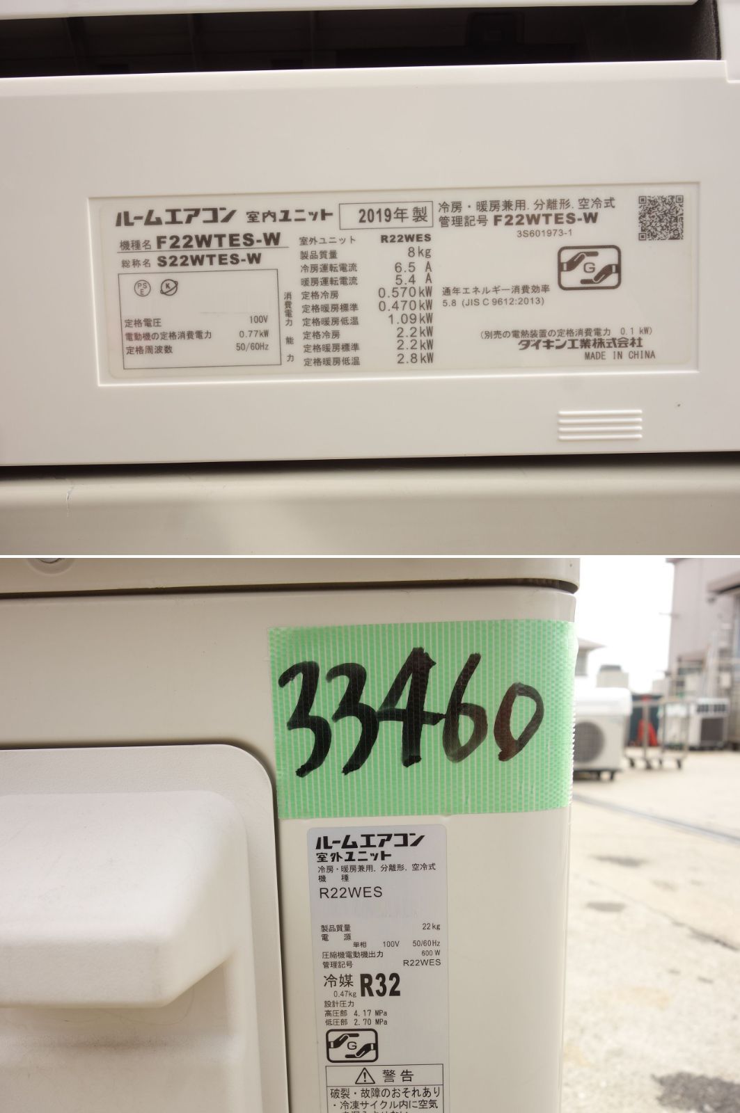標準モデル コンパクトタイプ