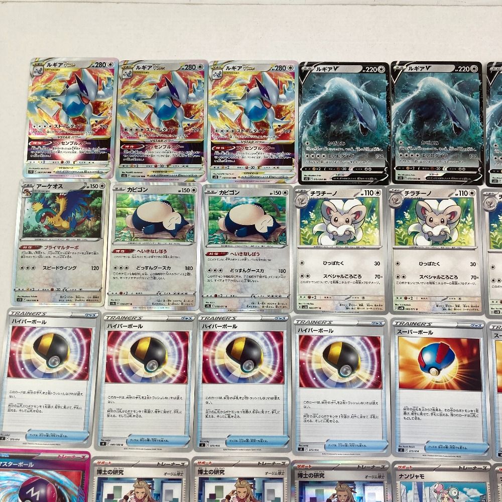 ポケモンカード　ルギアV、ルギアVSTAR、アーケオス、キャプチャーアロマ各4枚 ルギアv ルギアv star アーケオスの通販 オレンジ（356924984
