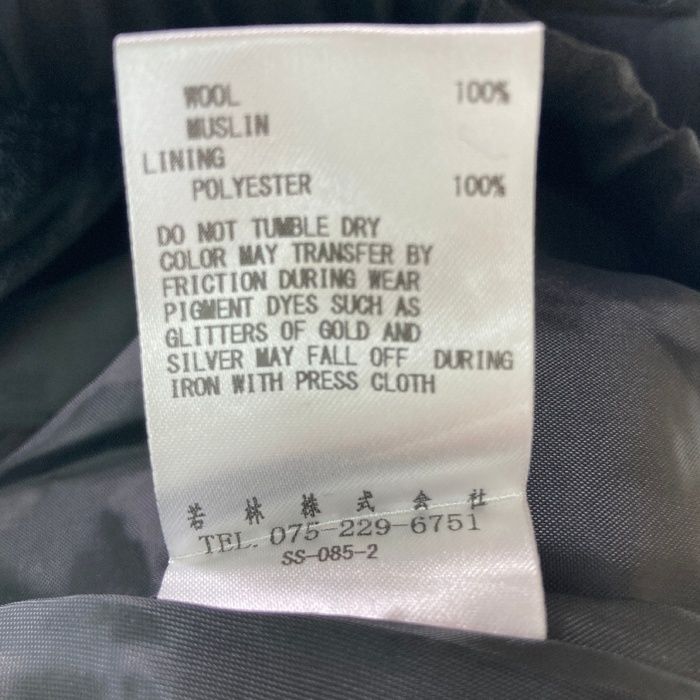 ☆SOU・SOU ソウソウ モスリン 富士 サルエルパンツ ブラック sizeSS