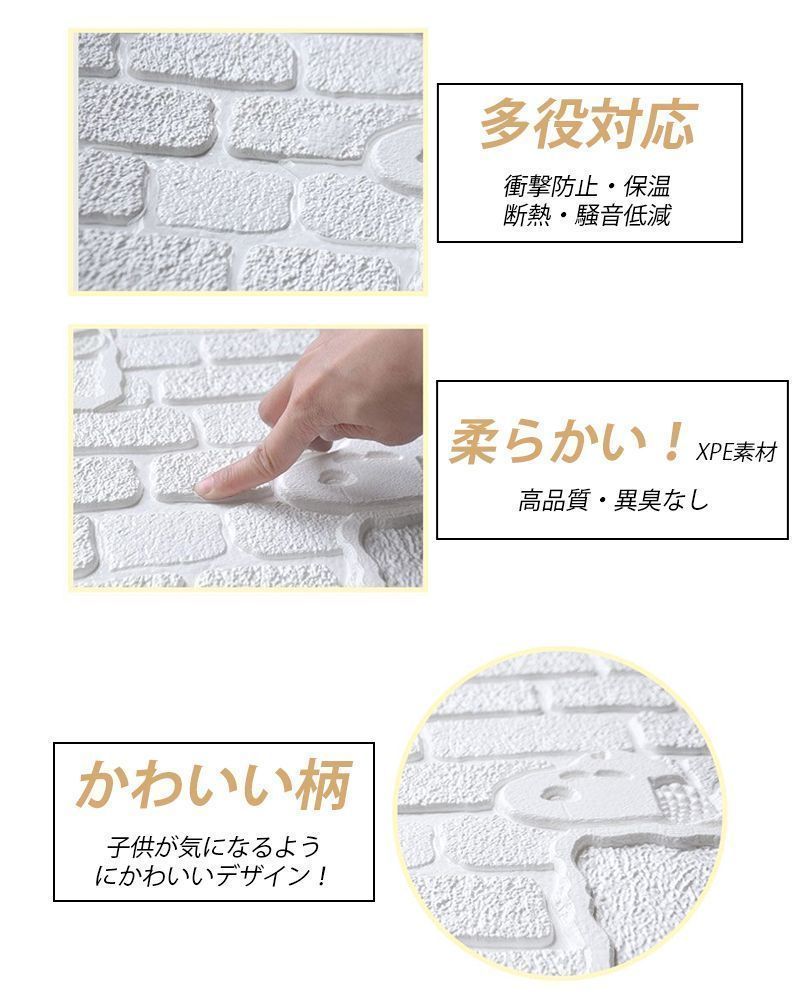 3Ｄ 立体