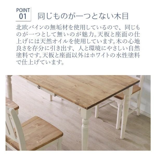 他人に見せたいダイニング5点セット ホワイト