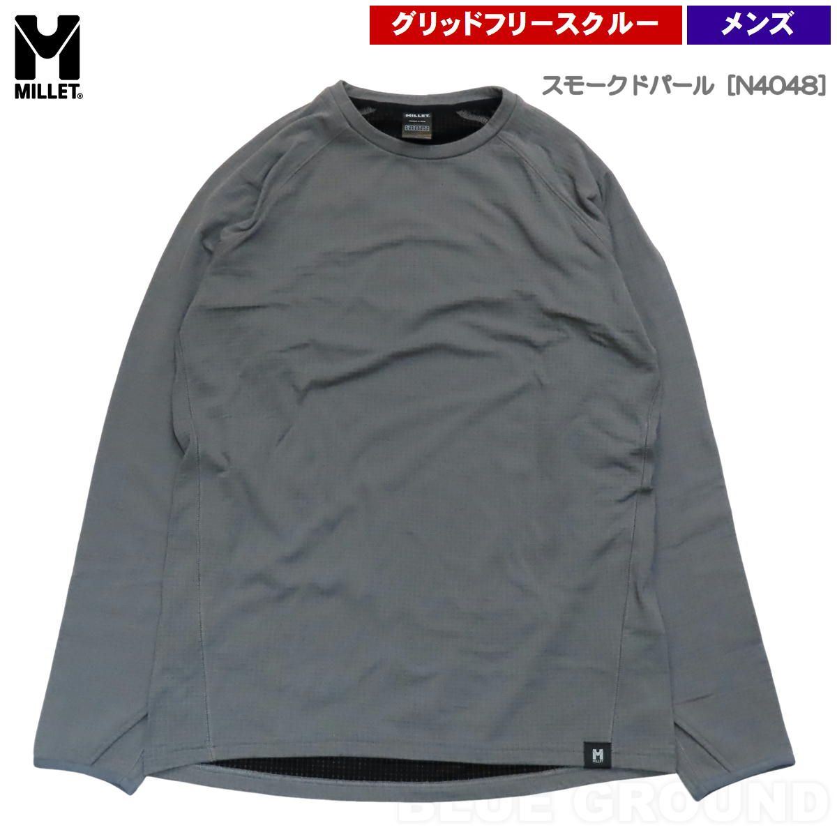 ミレー | ドライグリッド クルー サファール 7317 XL 日本XXL