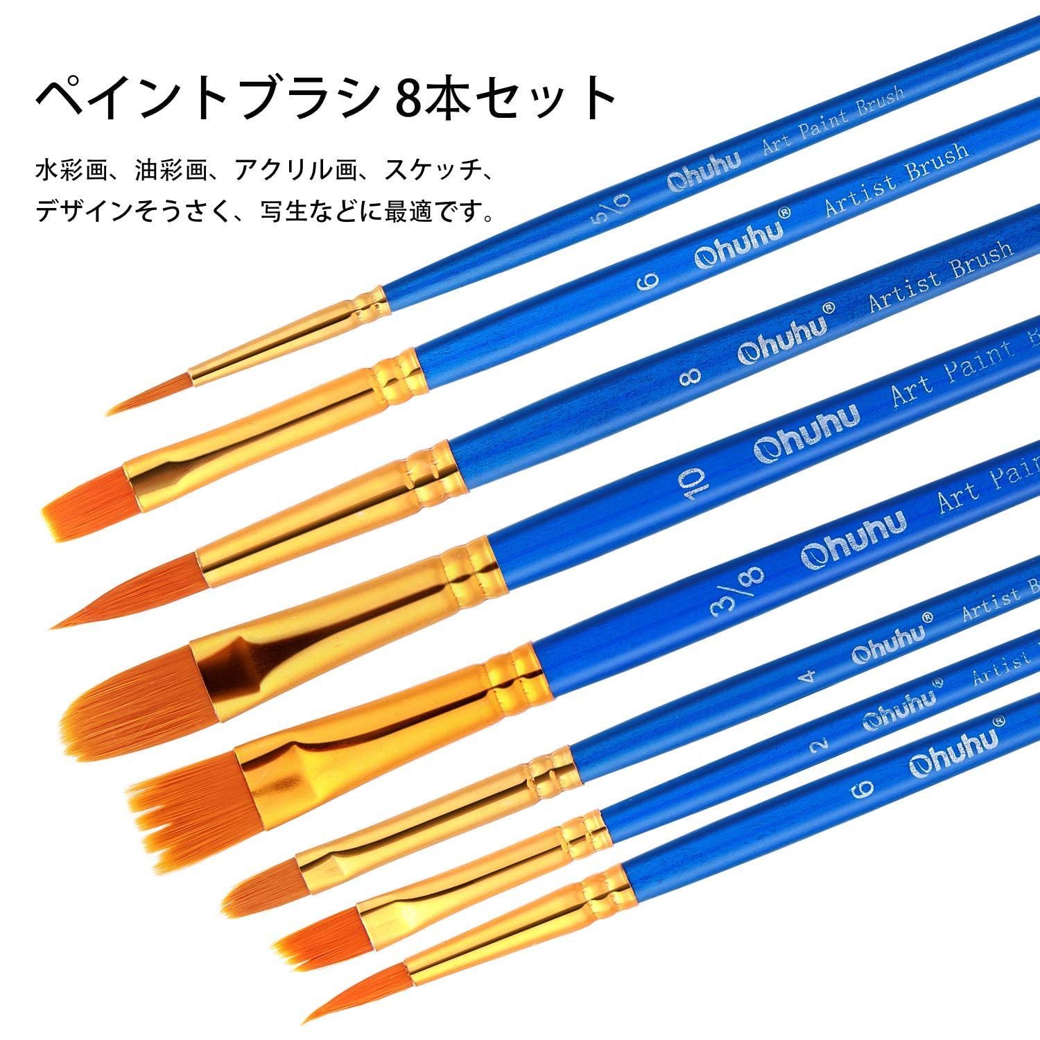Amazon | Ohuhu アクリル絵の具 78点セット 画材 絵具 絵画