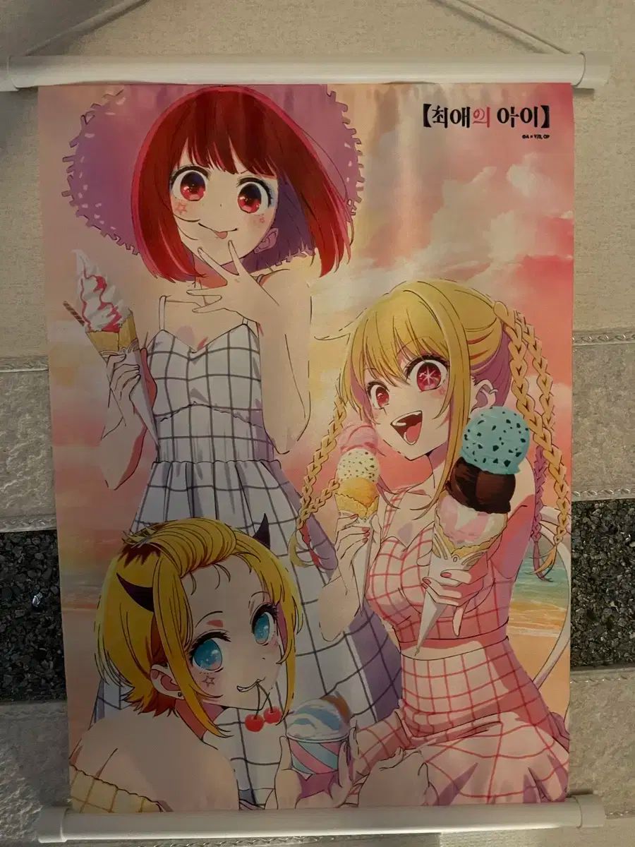 推しの子 ヒュンダイ特典 タペストリー