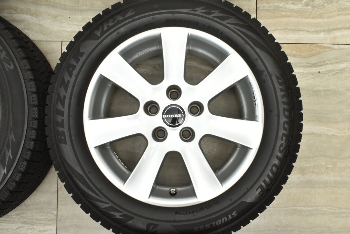 交換用に ボルベット