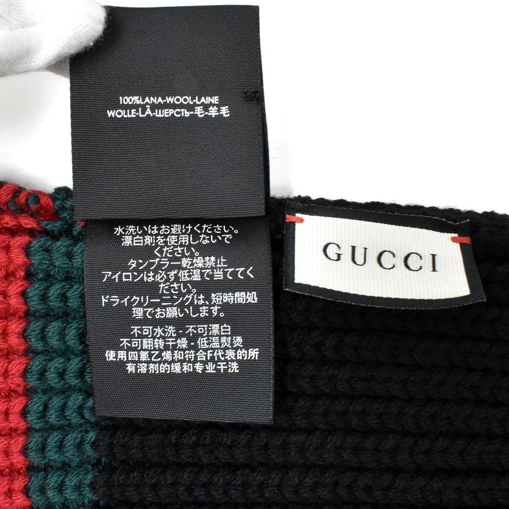 グッチ GUCCI 429753 4G206 1000 ニット キャップ 帽子 ニット帽 ウール ウェビングライン メンズ レディース