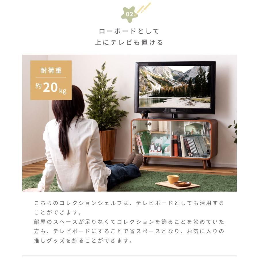 横型