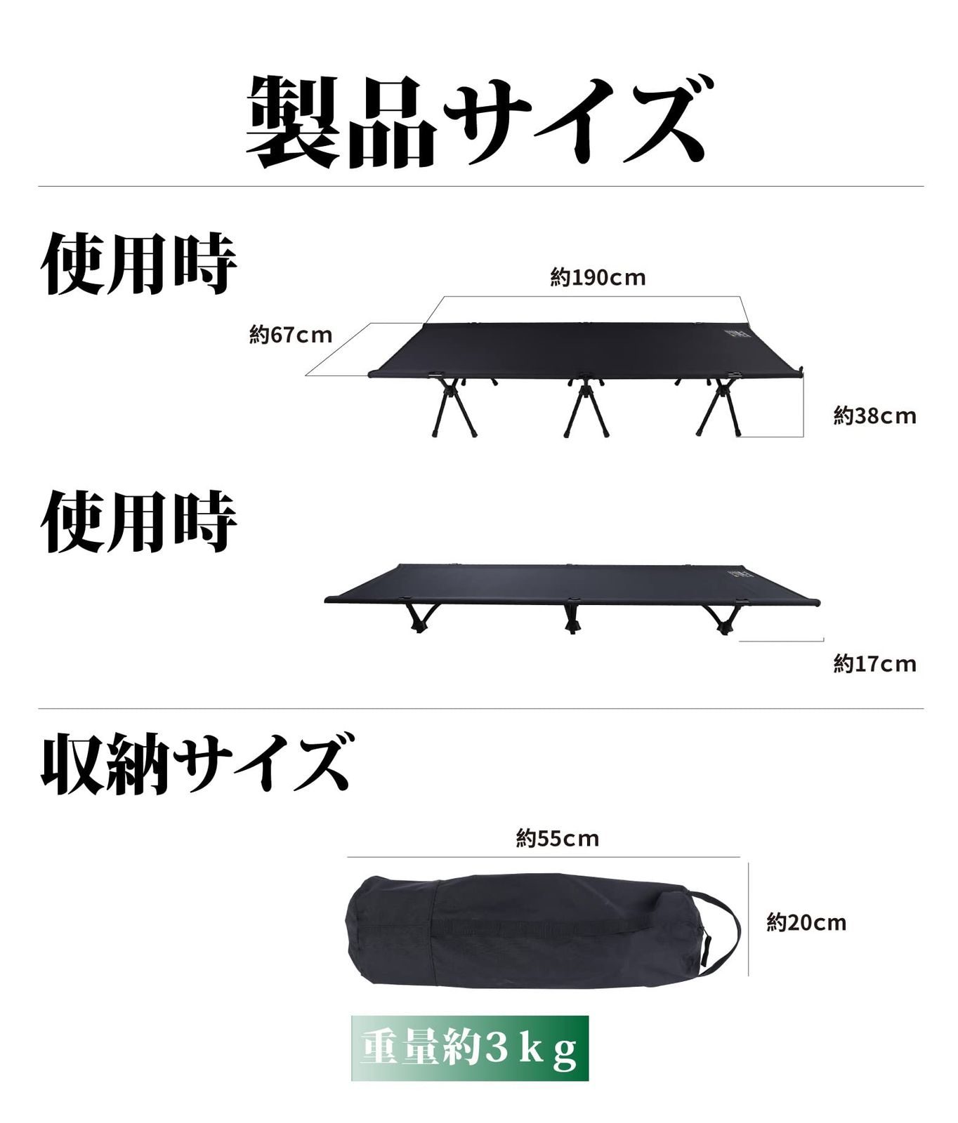 防災 アウトドア