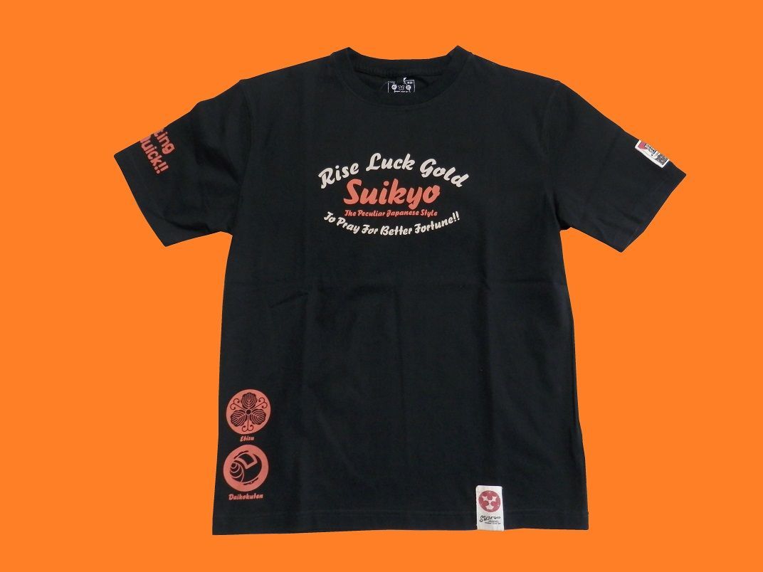 粋狂／SUIKYO／Mサイズ／半袖Ｔシャツ／SYT-161／ブラック／新品／送料無料／エフ商会／和柄 ／金のなる木