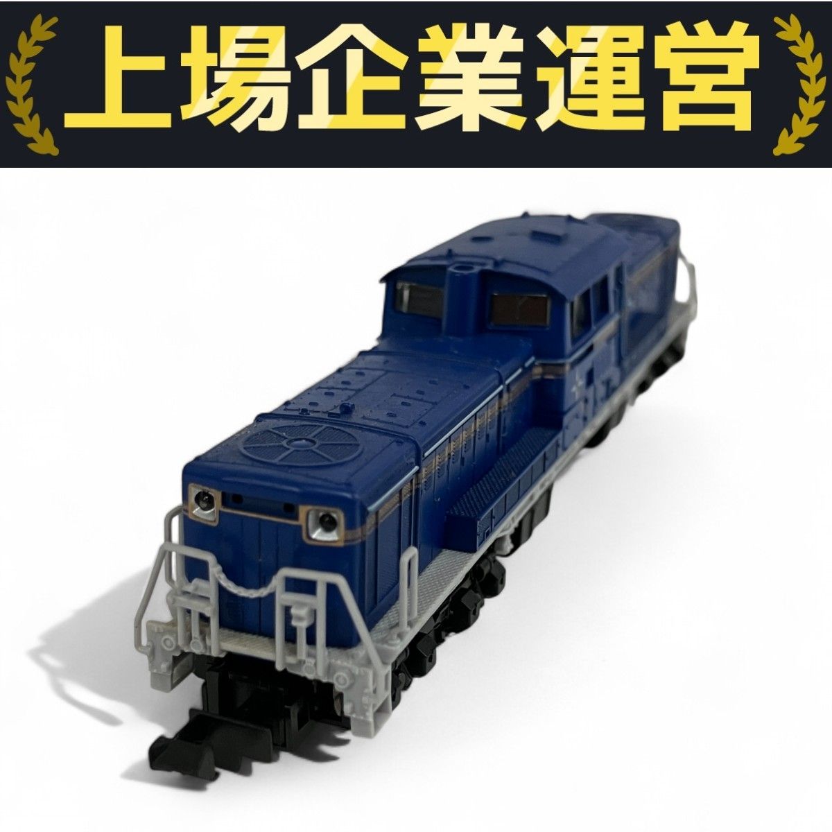 TOMIX 2215 JR DD51形ディーゼル機関車 北海道色 Amazon | TOMIX Nゲージ DD51 JR北海道色 2215 鉄道模型