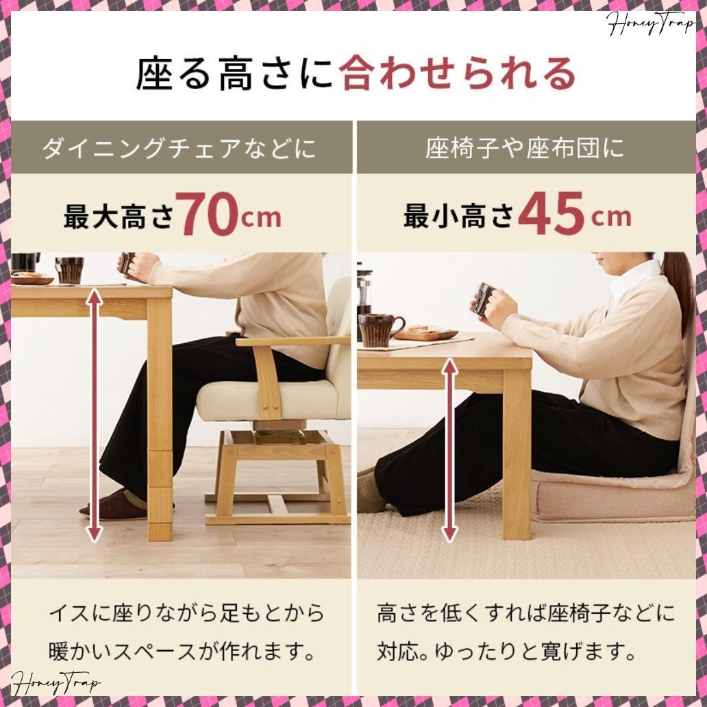 KOT-7311-80ポカ2S こたつ正方形