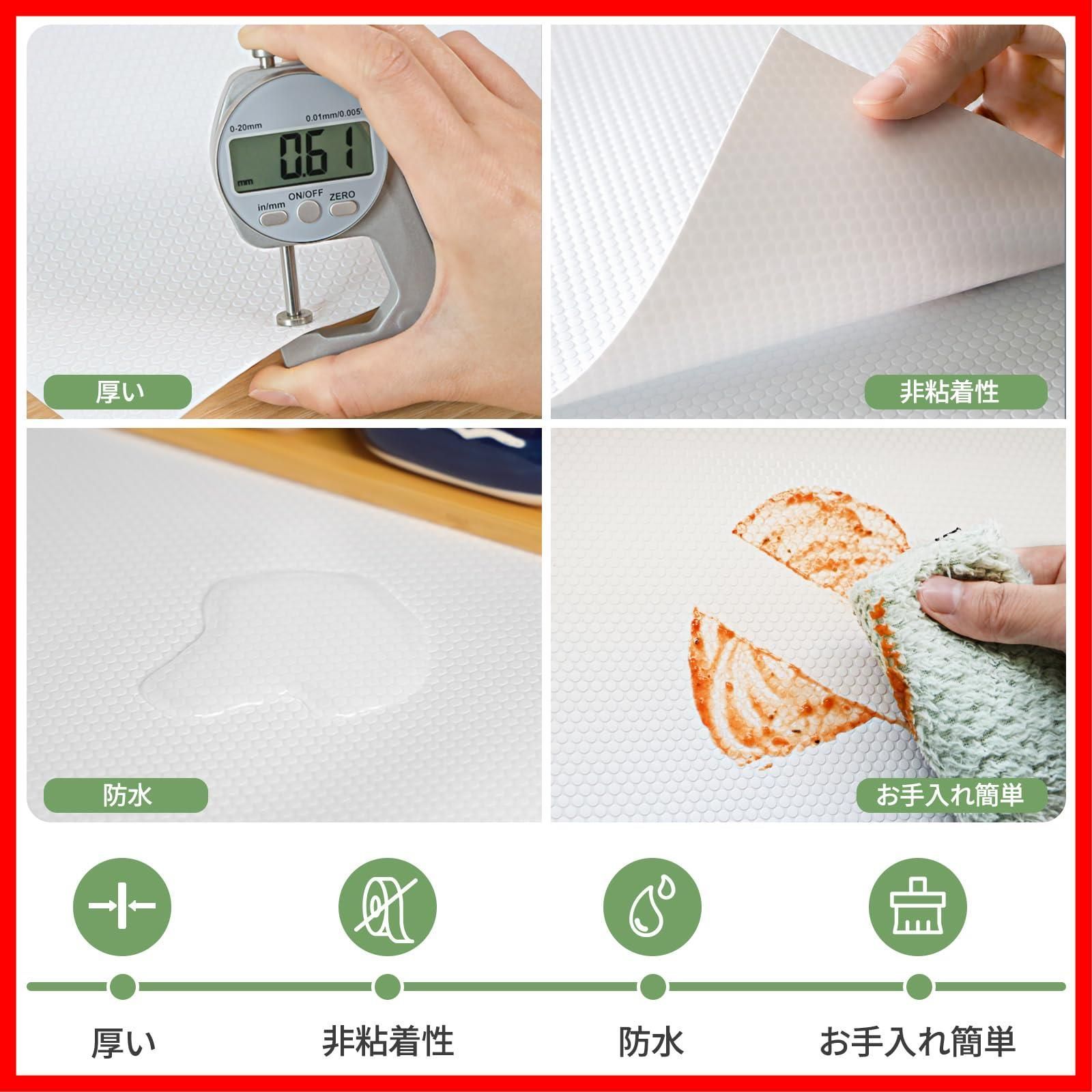 収納シート 防カビ 抗菌 キッチン 防虫 滑り止め 引き出しシート 保護マット 保護シート 冷蔵庫マット EVA製 透明 本棚マット キッチンシート シェルフライナー 自由裁断 ホワイト30x300cm 食器棚シート30x300cm wohom