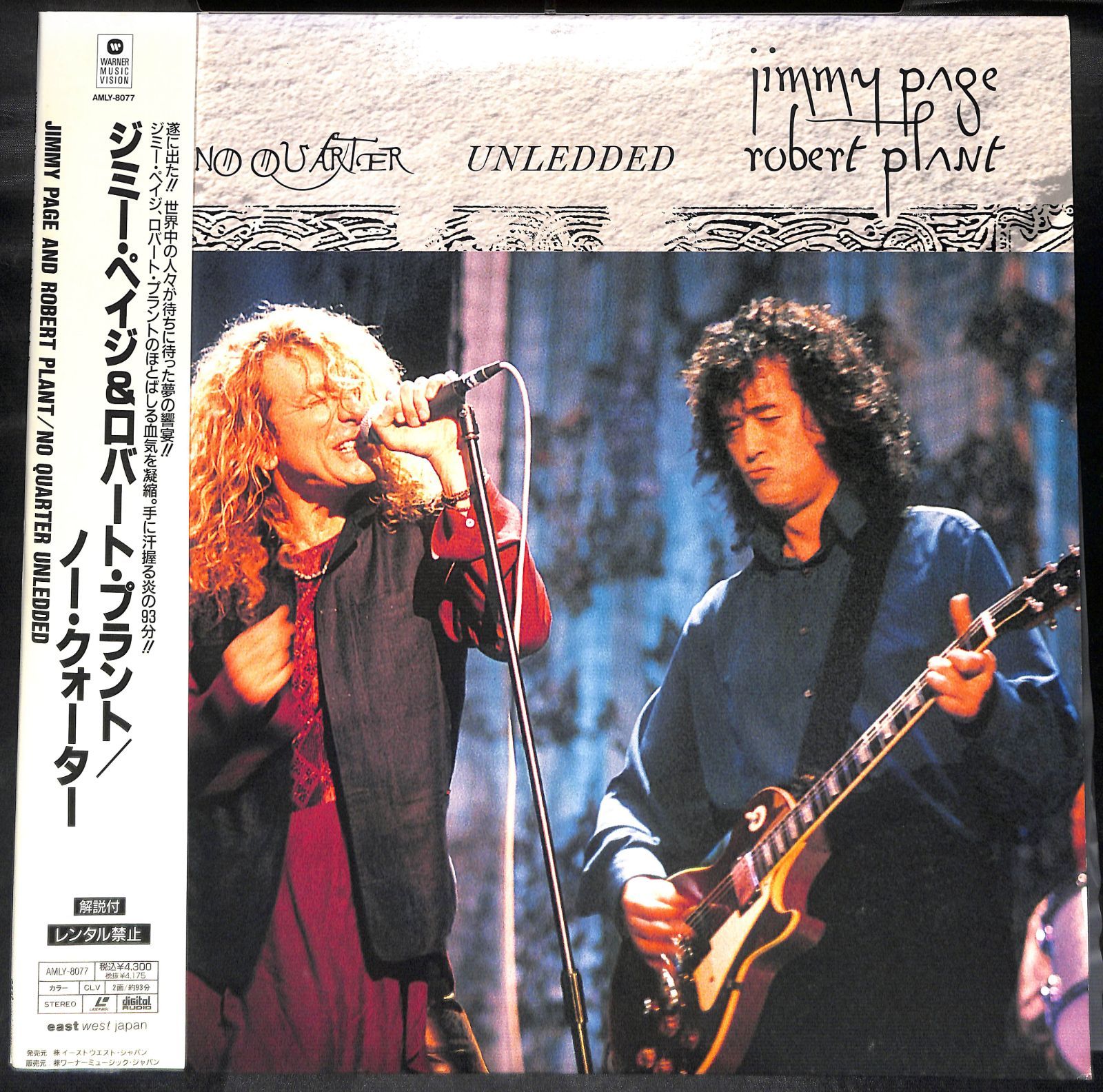 帯付きLD】Jimmy Page Robert Plant No Quarter Unledded ジミー・ペイジ & ロバート・プラント  ノー・クォーター - メルカリ