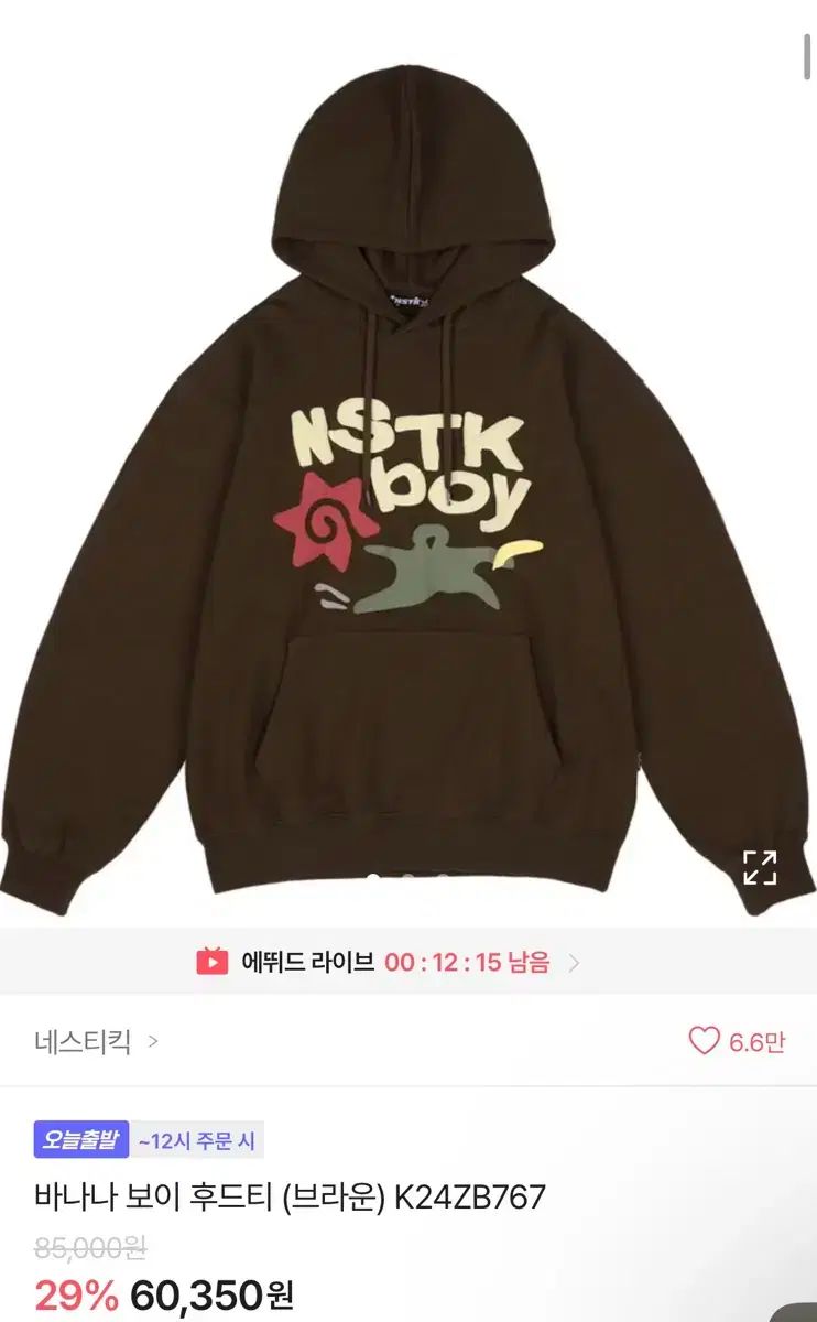 成瀬愛里　パーカー　忍　白 成瀬愛里 遮光パーカー 忍 ホワイト パーカー 白