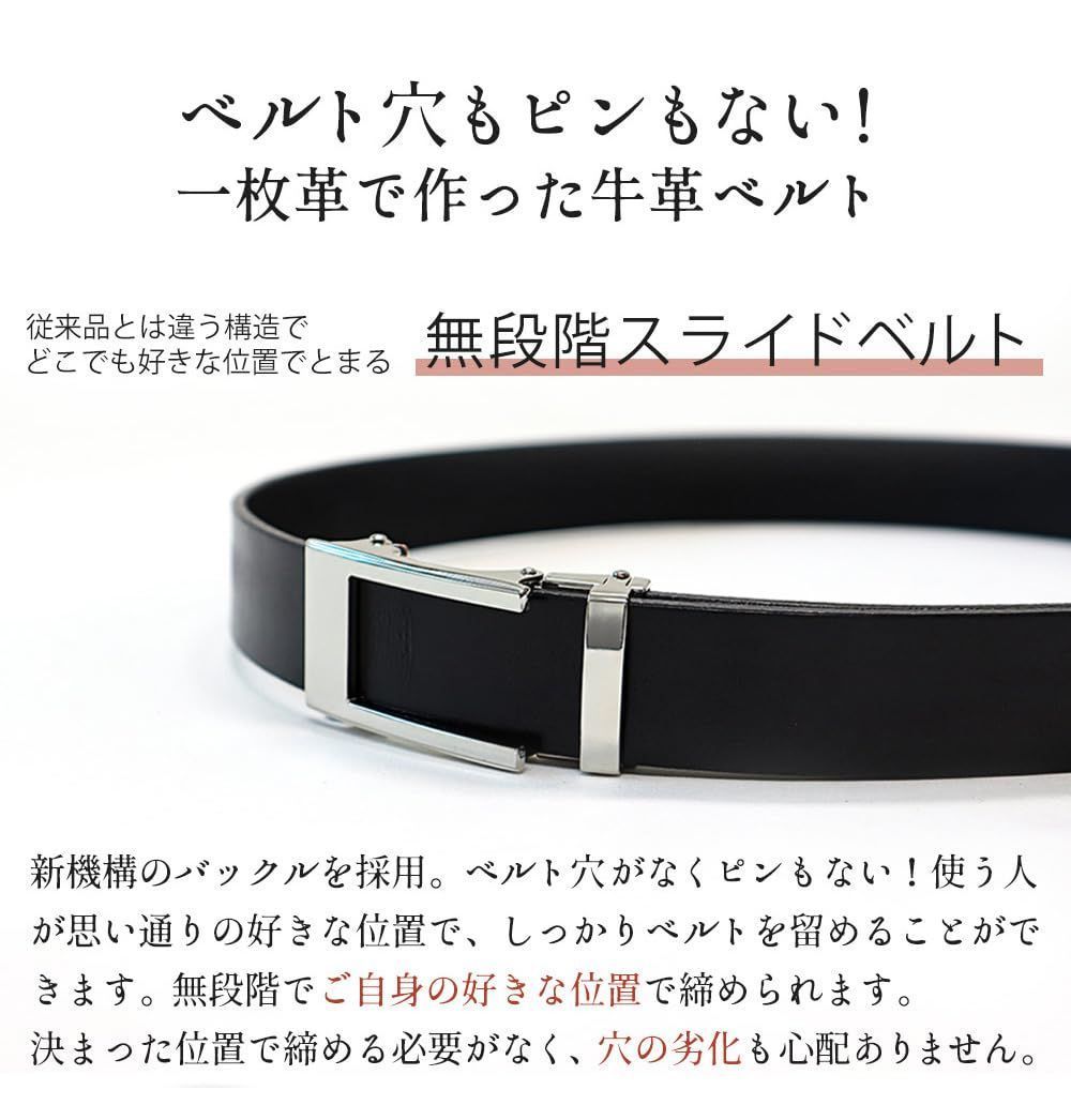 栃木レザー 無段階スライドベルト スムースロックモデル 国産 スライドベルト メンズ ビジネス カジュアル 穴なし 本革 オートロック ゴルフ