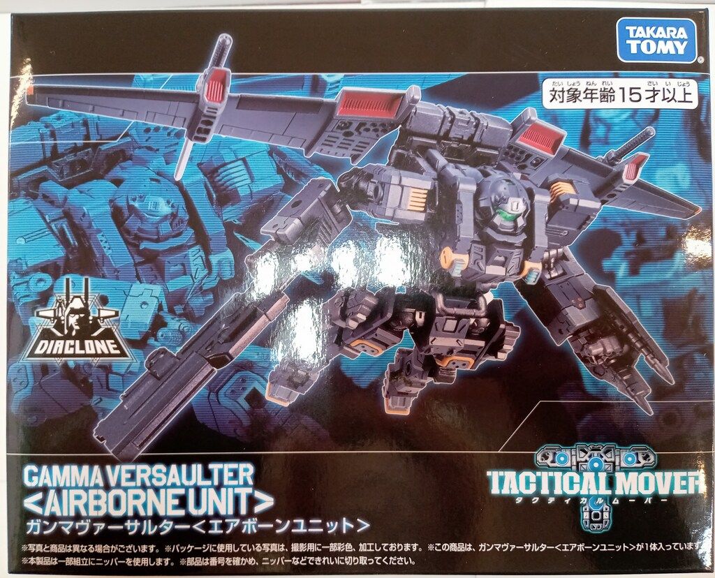 大阪送料無料☆3か月保障付き☆冷蔵庫☆アイリスオーヤマ☆1ドア☆2018