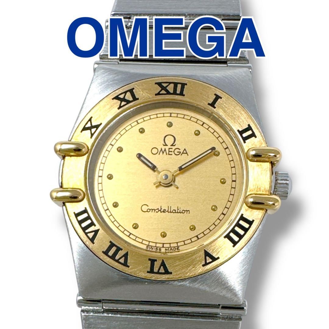 オメガ コンステレーション ミニ K18 コンビ クォーツ レディース 腕時計