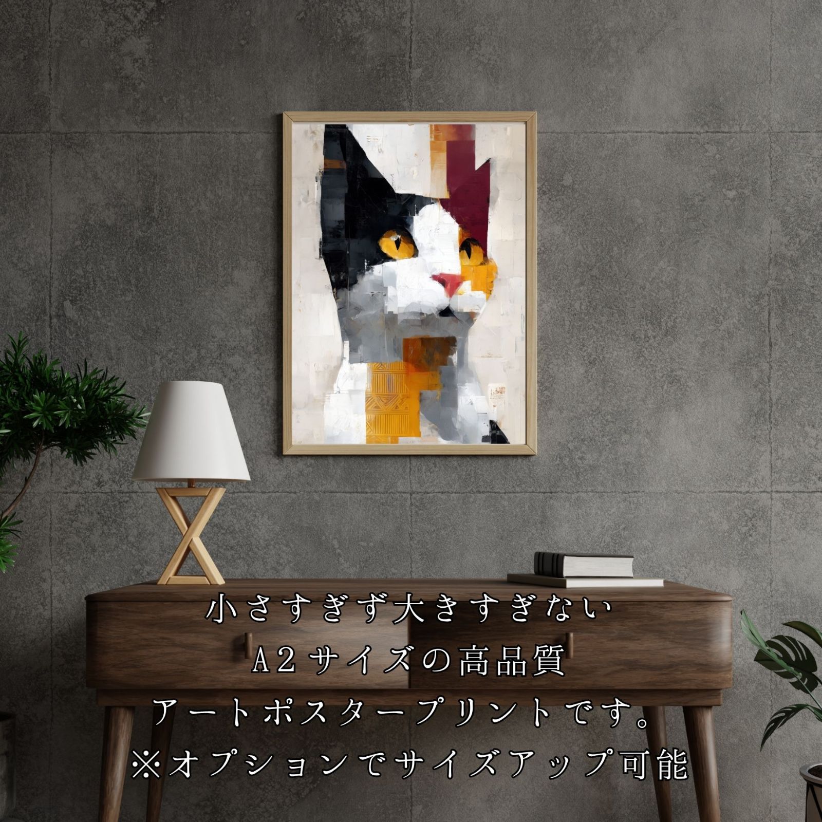 猫の絵 猫のイラスト