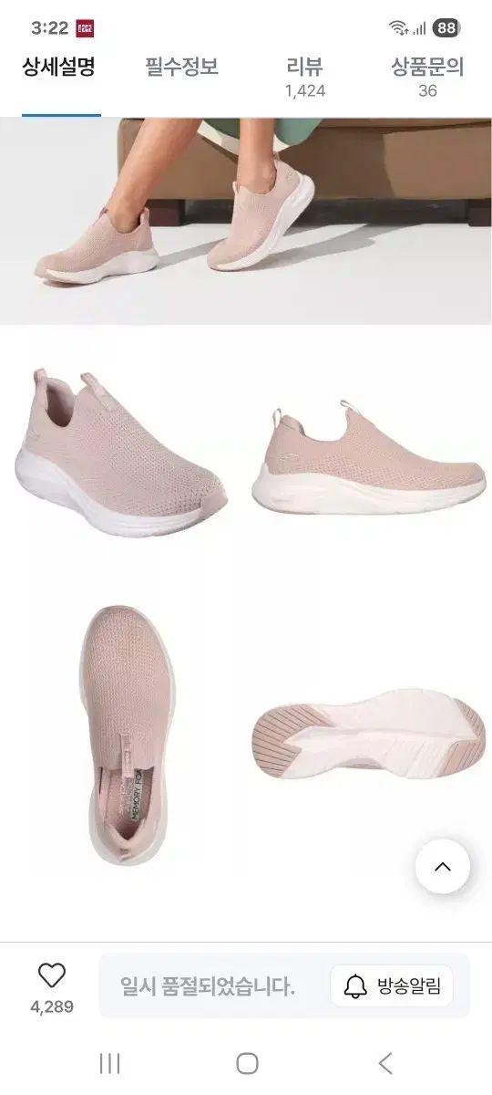 SKECHERS スケッチャーズ レディース ベーパーフォーム 235