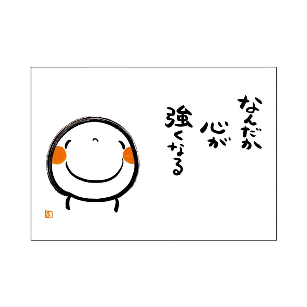 メッセージカード