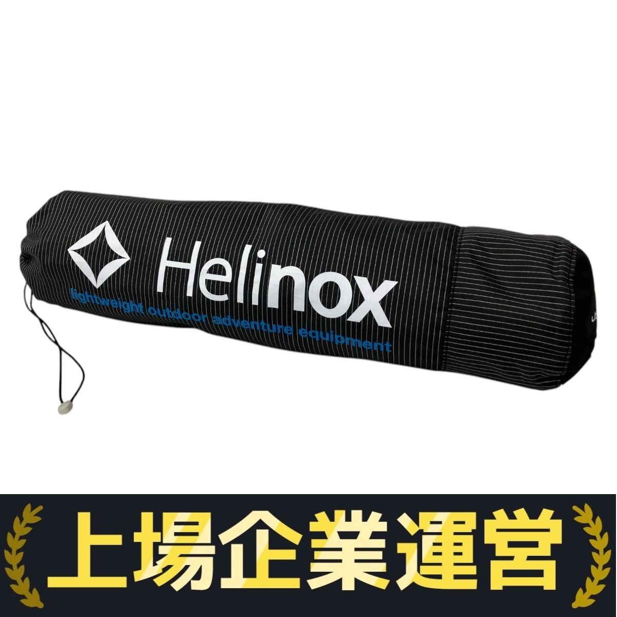 Helinox 1071Y 1822163 ライト コット アウトドア用ベッド