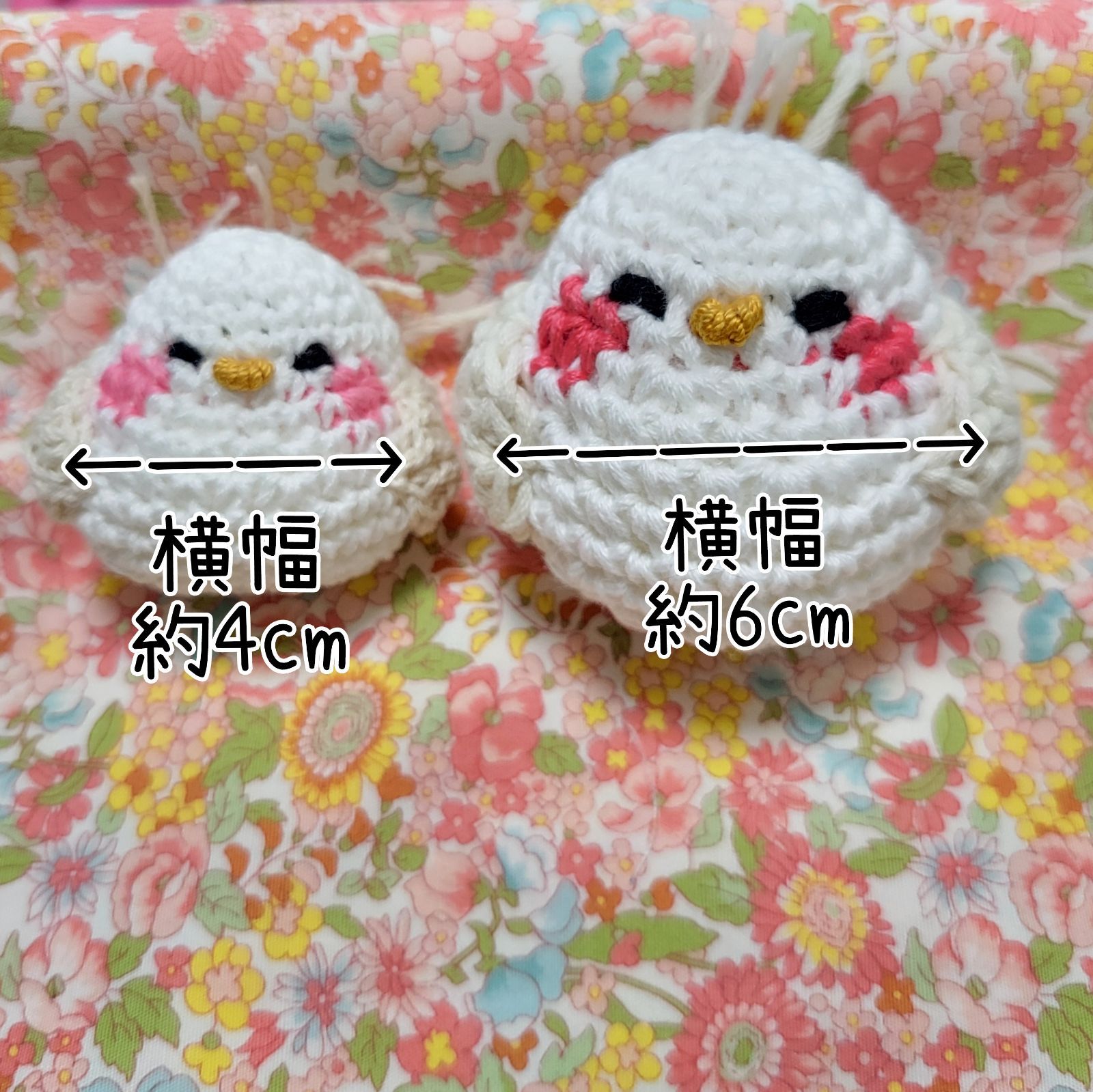 参考用ページ