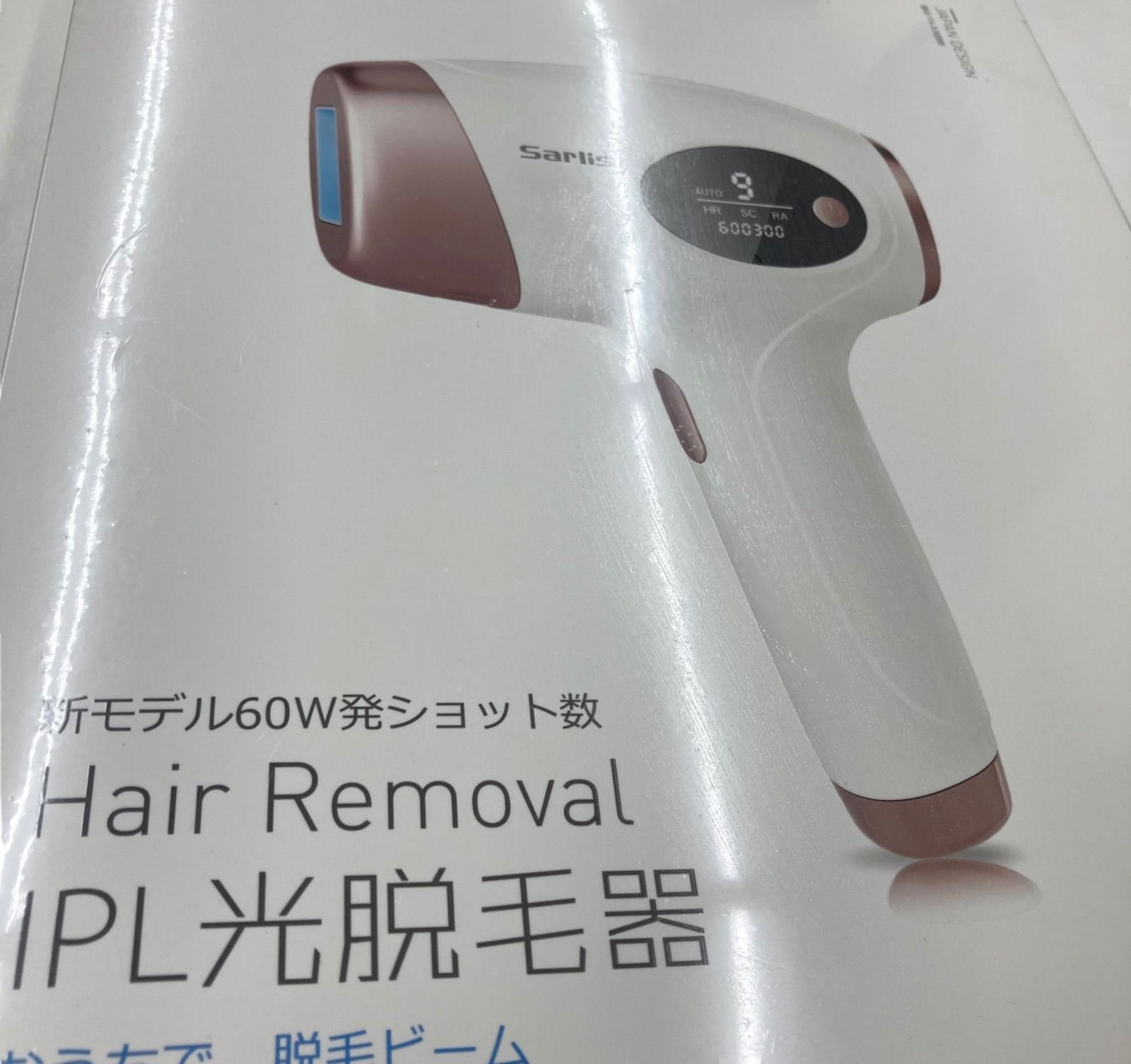 EJEWEL IPL脱毛器 ホワイト/ローズゴールド