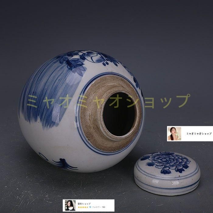 手描き鯖牡丹紋蓋 茶筒 景徳鎮 陶磁器 装飾品 現代工芸品 美術品