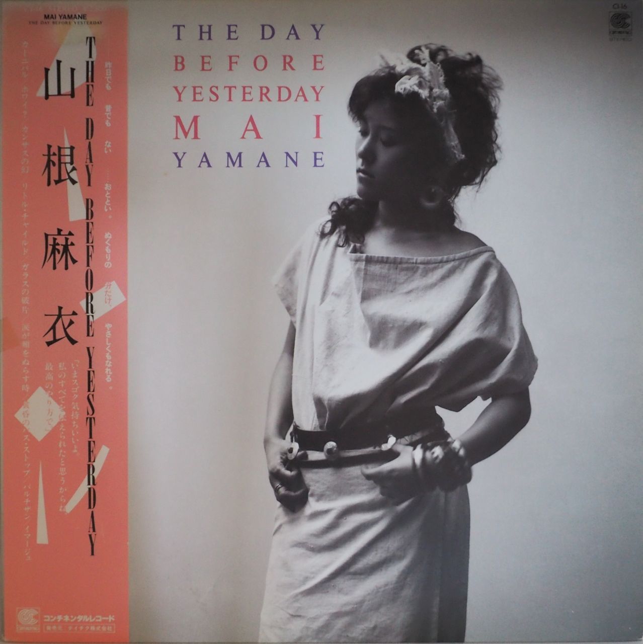 山根麻衣the day before yesterday cd