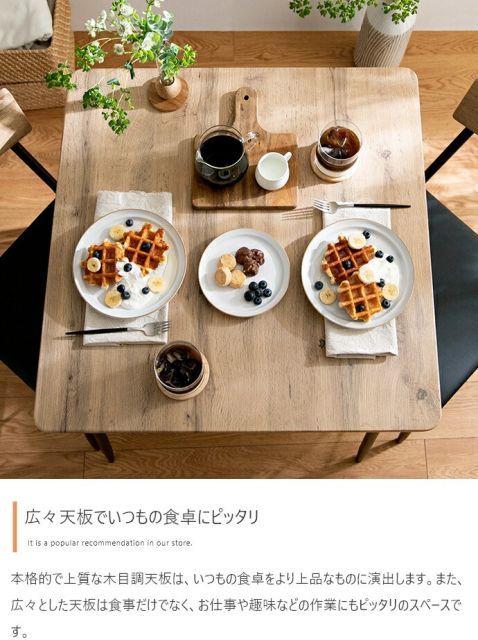 ローリー ダイニング3点セット