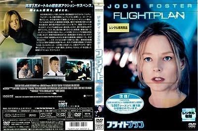 中古】フライトプラン[レンタル落ち] [DVD] - メルカリ