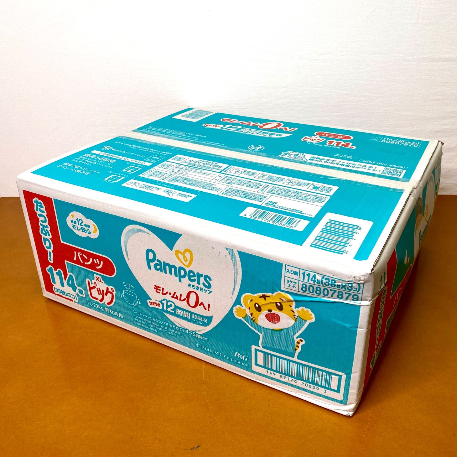 新品未開封 パンパース パンツ ビッグサイズ 12-22kg 114枚（38枚×3 