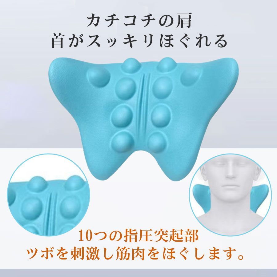 ツボ押し 肩こり ストレッチャー 背筋を伸ばす 猫背改善 ストレッチ
