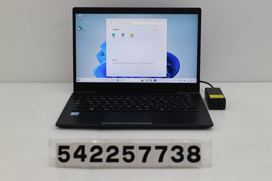 dynabook