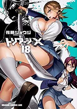 【中古】トリアージX コミック 1-18巻セット