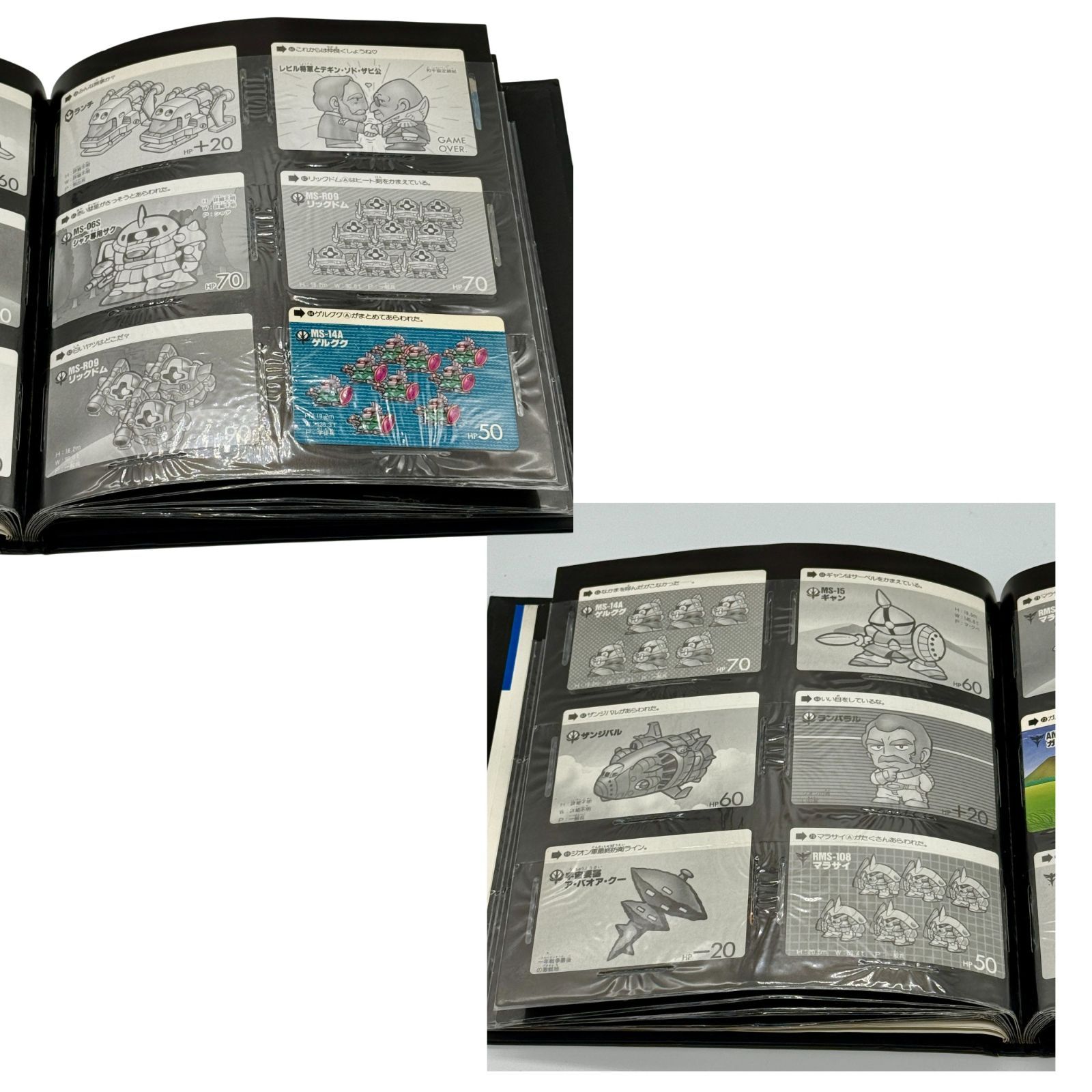 カードダス20 ファイルブック vol.1 SDガンダム 当時物 バンダイ