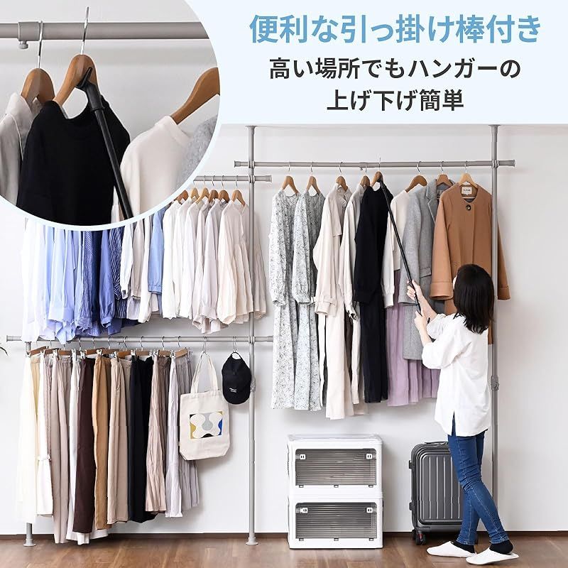 設置カンタン 室内干し