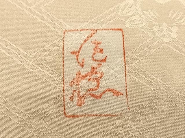 平和屋着物○十日町老舗ブランド 吉澤友禅 吾妻徳穂 振袖 駒刺繍 貝桶