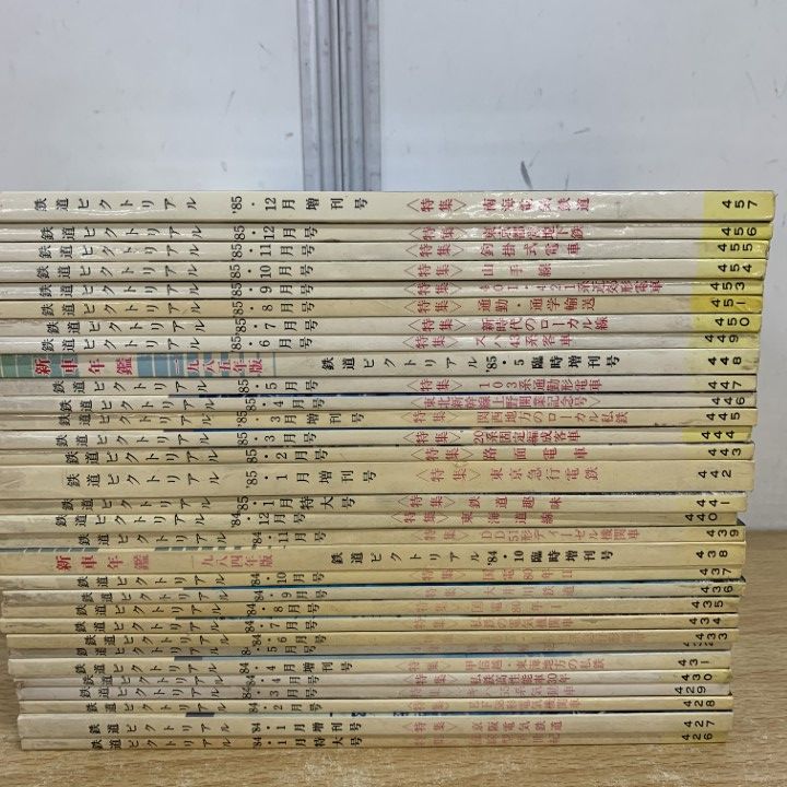 室内 1993年 全12巻セット　古書 室内 1993年 全12巻セット 古書 - メルカリ 室内 1991年 No.1-12 セット